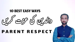 Respect your parents 10 best easy method | maa baap ki izzat in urdu| life changer Waqas Asif