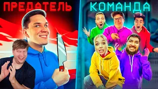 AMONG US В РЕАЛЬНОЙ ЖИЗНИ! СТАРАЯ КОМАНДА ВЕРНУЛАСЬ РЕАКЦИЯ на @pognalishow