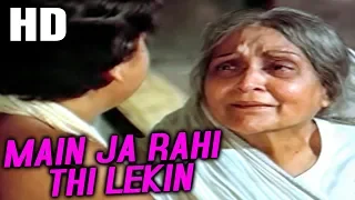 Main Ja Rahi Thi Lekin | Asha Bhosle | Bidaai 1974 Songs | Jeetendra