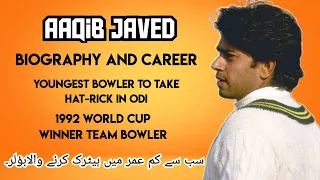 Aqib Javed Biography and Career_Aqib Javed Bowling_Aaqib Javed Biography #aqibjaved #cricket #icc