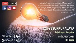 SALT AND LIGHT| 18th JULY 2021 | 08:30am | DIVINE WORSHIP SERVICE | CSI YESUKRUPALAYA CHURCH