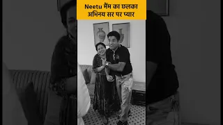 Neetu maam का अभिनय सर पर प्यार ❤️🔥🔥🔥 @ABHINAYMATHS @NeetuSinghFanClub