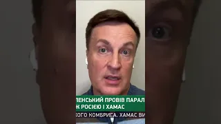 🔥 росія розпалює ВОГНИЩЕ тероризму на Близькому Сході