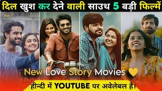 Top 5 New South Love Story Movies In Hindi Dubbed 2023 | Meter South Hindi Dubbed Movie 2023