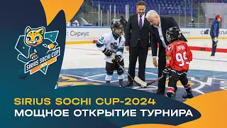 Sirius Sochi Cup-2024. Мощное открытие турнира