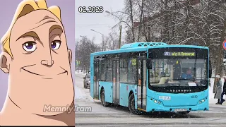 Петербургский автобус До и После: