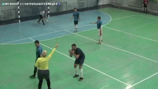 ФК Клион1-1Патрульная полиция