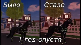 Перерисовываю старые работы № 1|Star Stable|Коняш