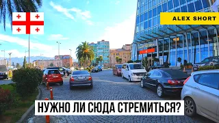 Как живется в старом Батуми?