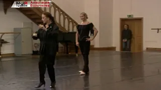 Майя Плисецкая репетирует с А.Волочковой || М.Плисецкая об угрозах в её адрес из-за Волочковой(2003)