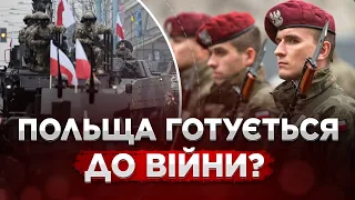 Польща почала масове переозброєння. Для чого полякам найбільша сухопутна армія в Європі?