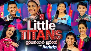 Derana Little Titans | Episode 25 26th November 2022