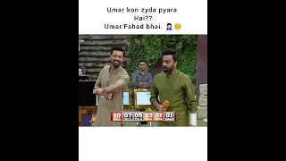 fahad mustafa " 👍 Umar kon zyada pyara hai ?? || Umar Shah " fahad bahi 👍🤣🤣|| jeeto pakistan