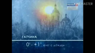 Прогноз погоды, Вести. Санкт-Петербург (8 января 2013)