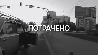 Вело ДТП