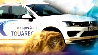 Топ 10  фактов о Volkswagen Touareg 2016  Анонс