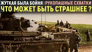 Война День за Днем Глазами Немца. Дневник Немецкого Солдата. Мемуары Солдат. Военные Истории.