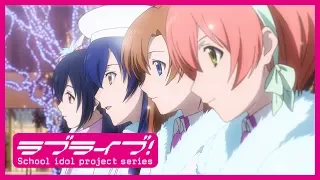 【MV Full】µ's 2ndシングル「Snow halation」【スクスタリリース記念！】