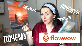 ЗАКРЫВАЮ МАГАЗИН СПУСТЯ МЕСЯЦ на FLOWWOW |