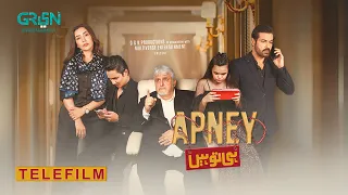 Apney Hee Tou Hain | Telefilm | Khalid Anam | Zohab Khan | Green TV Entertainment