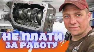 🛠 КПП 5ступка АДС на БУХАНКУ, НЕ ПЛАТИ - СДЕЛАЙ САМ