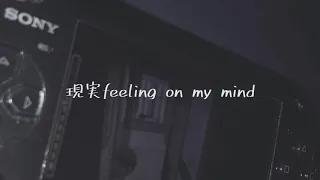 現実Feeling' on my mind/VaVa(kojikojiver)【弾き語りカバー】