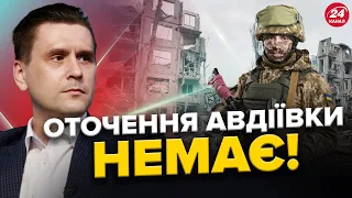 Артилерія МОВЧИТЬ! ЗСУ практично без снарядів / АВДІЇВСЬКЕ пекло триває / ПРОМИВКА мізків окупантами