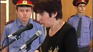 Диск 18 (Часть 1) Видеозапись суда над террористом Нурпаши Кулаевым.
