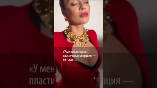 Астрономическая сумма: Алена Водонаева призналась, сколько стоила ее новая грудь
