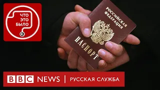 Подкаст "Что это было?" Война. Запретит ли ЕС въезд россиянам?