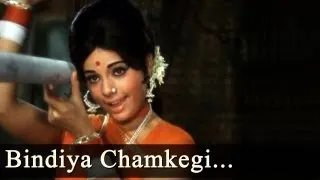 Do Raaste - Bindiya Chamkegi Chudi Khankegi  - Lata Mangeshkar