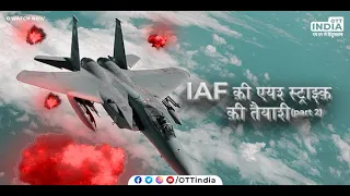 Pulwama Attack | Webseries on Pulwama Attack | Shahadat Ka Shaurya | Balakot Air Strike | Episode 9