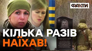 🤬 Контрабандист ВБИВ ПРИКОРДОННИКА! Злочинець отримав вирок, АЛЕ…