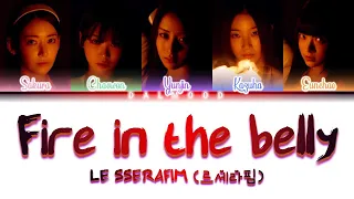 LE SSERAFIM (르세라핌) - Fire in the belly [Color Coded Lyrics Han|Rom|Eng]