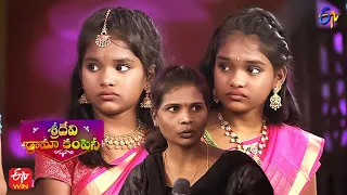 Story of Indu met her family after 8 Years | Sridevi Drama Company | 6th November 2022 | ETV Telugu