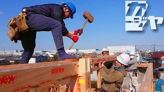 Japanese carpentry work for new houses [Complete Rough Framing]