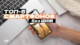 Лучшие смартфоны без ШИМ: Топ-5 смартфонов с IPS-экраном 📱 Рейтинг 2024 года