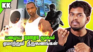 Remake vs Remaster Games Explained in Tamil | A2D Channel | Kuriyidu Kanthasamy