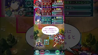 【FEH】 超英雄 (商売人の収穫祭)④ミスティラ、無凸の弓で倒す #Shorts