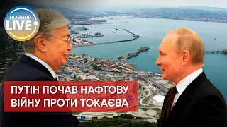 ⚡️Росія розв'язує нафтову війну проти Казахстану / Актуальні новини