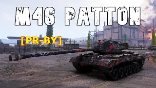 World of Tanks M46 Patton - Overwhelming in the industrial park