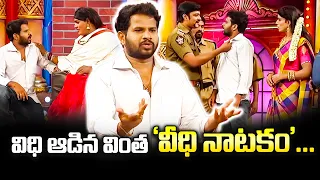 Hyper Aadi Top 5  Skits in 2021 | Jabardasth | 16th October 2023 | Hyper Aadi, Naga Babu, Roja