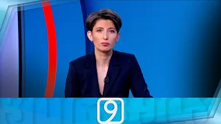 ფორმულა 09:00 საათზე — 3 ივნისი