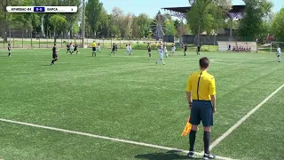 U14 Кривбас-84 (Кривий Ріг) vs Барса (Суми) 23.05.21