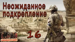 Syrian Warfare: Return to Palmyra / Сирия: Возвращение в Пальмиру #16