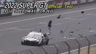 Red Bull NSX-GT タイヤバーストの瞬間【2022 富士公式テスト】