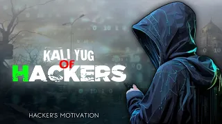 KALIYUG OF HACKERS 😈🔥 ~ hacker motivation | hacker status attitude 😎 | #enter10room