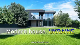 Современный дом под Киевом. ДОМ С ПЛОСКОЙ КРЫШЕЙ В УКРАИНЕ 🏡🚀...