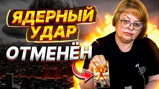 ХОМУТОВСКАЯ: ТАРО УВИДЕЛИ СМЕРТЬ ПУТИНА! Осталось...