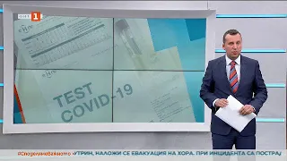 По света и у нас - 04.03.2021 г. - 12:00 ч. по БНТ